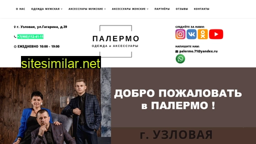 palermo71.ru alternative sites