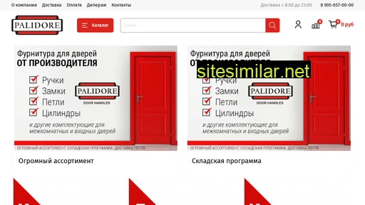 palidore-handles.ru alternative sites