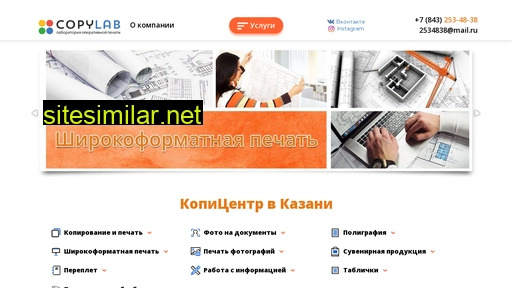 palitra-copy.ru alternative sites