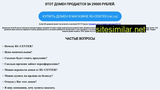 palitra-group.ru alternative sites