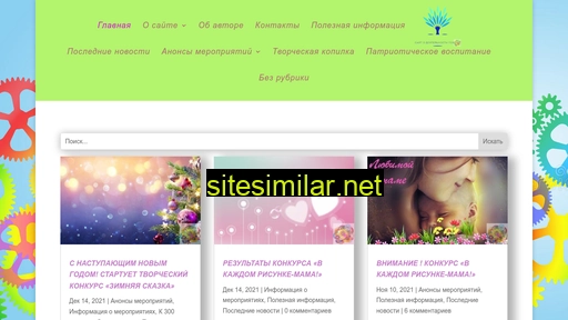 palitragorsut.ru alternative sites