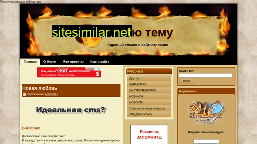 paljutemu.ru alternative sites