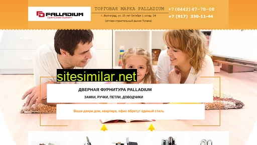 palladium-volgograd.ru alternative sites