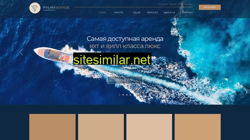 palmavoyage.ru alternative sites