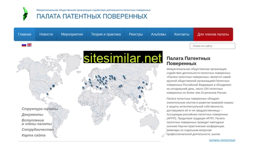 palatapp.ru alternative sites