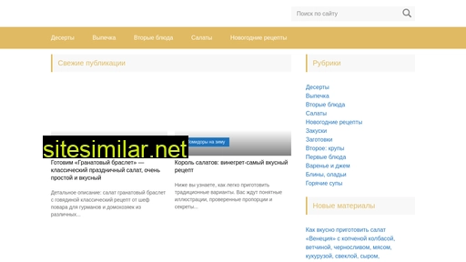 palehdvor.ru alternative sites