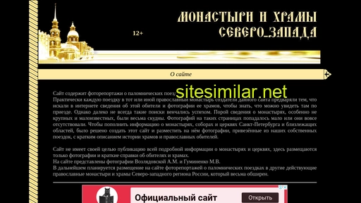 palmernw.ru alternative sites