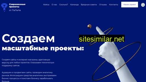 palpalych.ru alternative sites