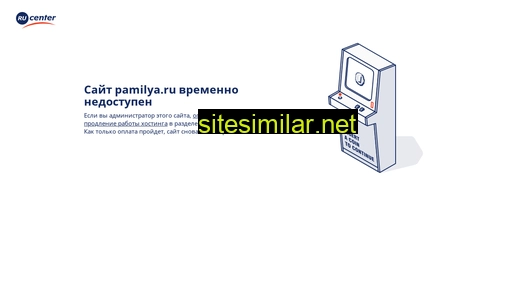 pamilya.ru alternative sites