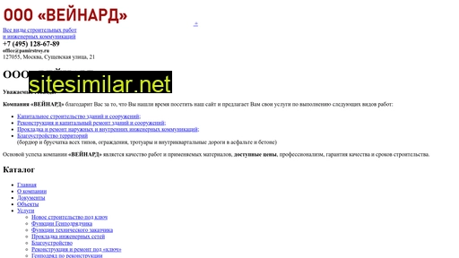 pamirstroy.ru alternative sites