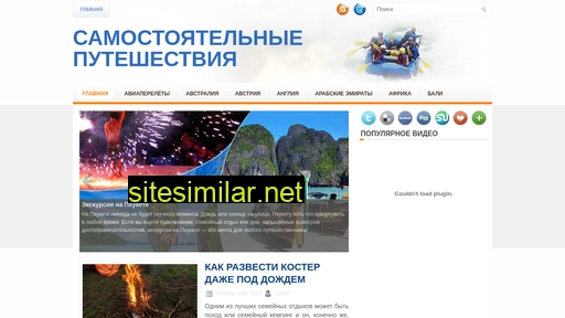 pammplus.ru alternative sites