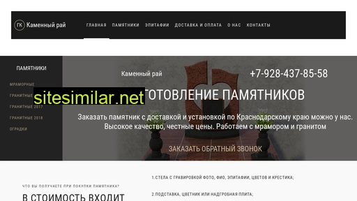 pamgk.ru alternative sites