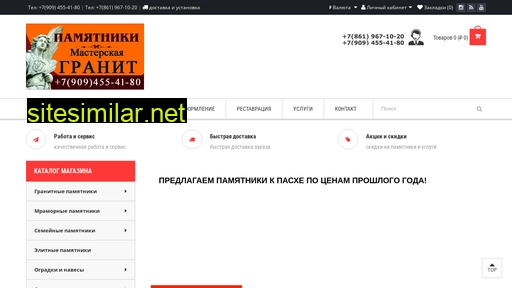 pamyatniki-tihoretsk.ru alternative sites