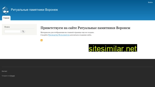 pamyatniki-voronezh.ru alternative sites