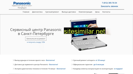 Panasonic-remont-spb similar sites