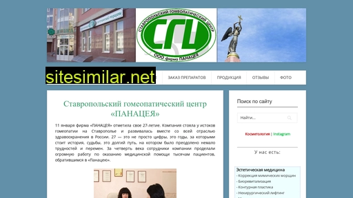 panazey.ru alternative sites