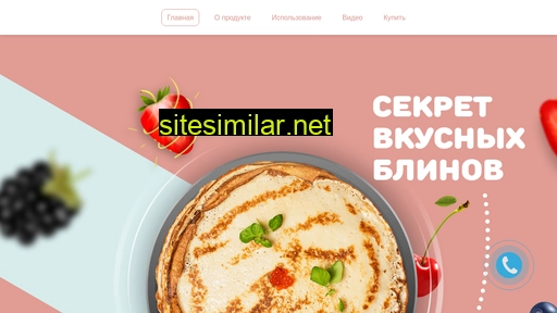 pancakeprovans.ru alternative sites