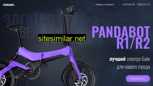 pandabike.ru alternative sites