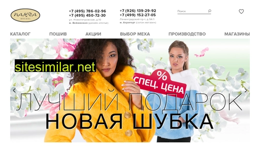 pandameha.ru alternative sites