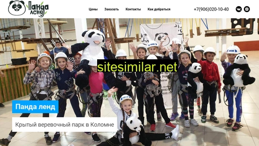 panda-land.ru alternative sites