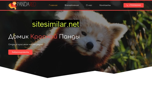 panda-red.ru alternative sites