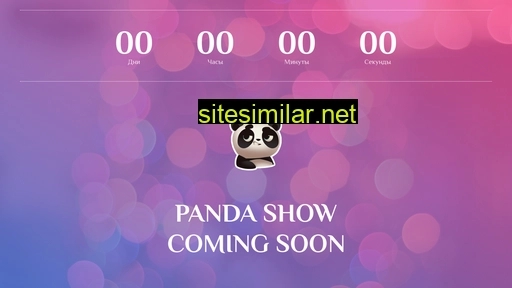 panda-show.ru alternative sites