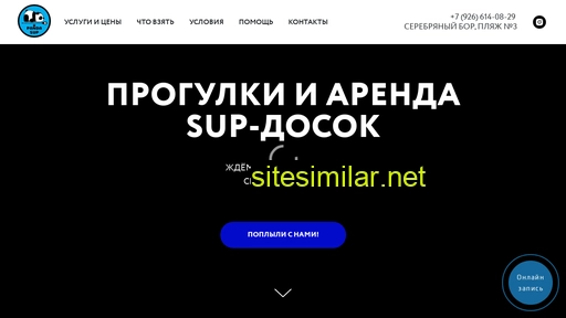 pandasup.ru alternative sites