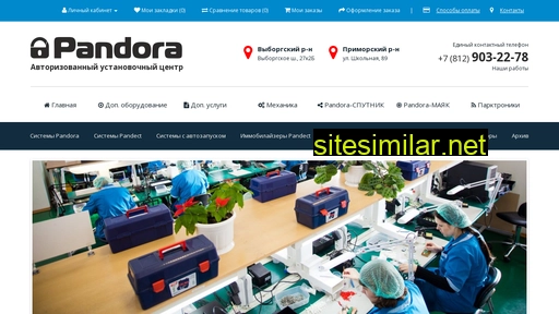 pandora-official-spb.ru alternative sites