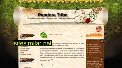 Pandoratribe similar sites
