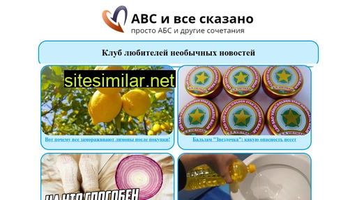 paneevoclub.ru alternative sites