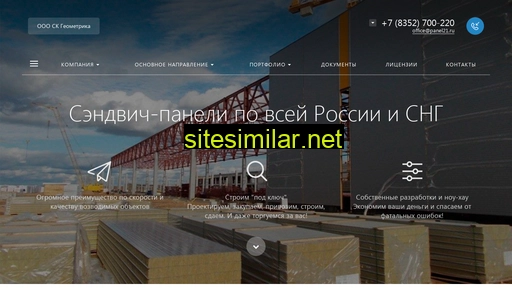 panel21.ru alternative sites