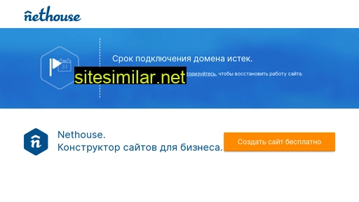 paneli-aero.ru alternative sites