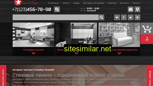 paneli-stenovye.ru alternative sites
