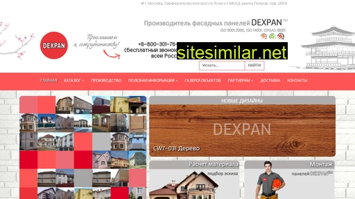 panelidexpan.ru alternative sites