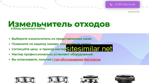 panelvanna.ru alternative sites