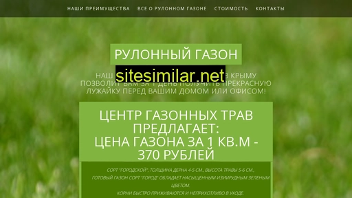 pangazon.ru alternative sites