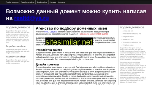 panomera.ru alternative sites