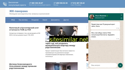 panorama-ufa.ru alternative sites