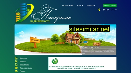 panorama11.ru alternative sites