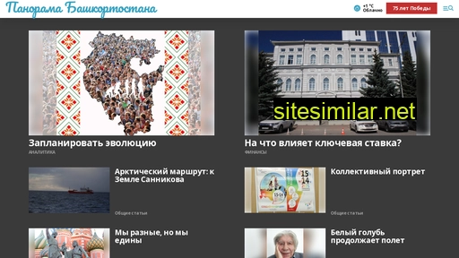 panoramarb.ru alternative sites