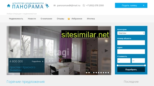 panoramavl.ru alternative sites