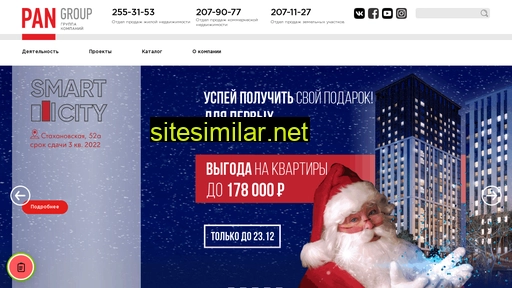 panperm.ru alternative sites