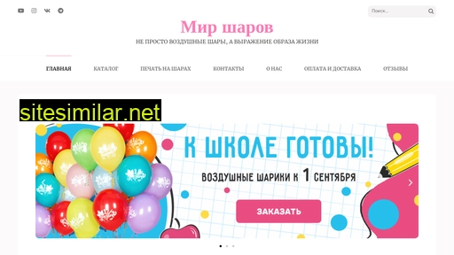 pandora-vrn.ru alternative sites