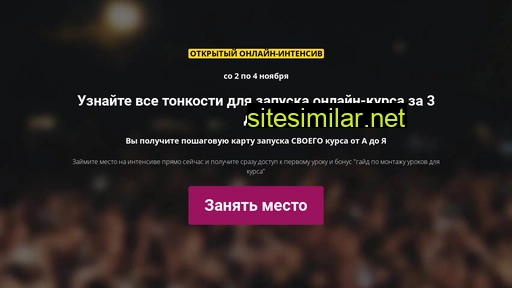 panovaeducation.ru alternative sites