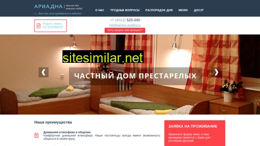 pansion-ariadna.ru alternative sites
