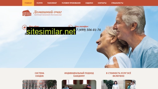 pansionat-dlya-pozhilikh.ru alternative sites