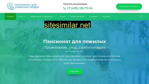 pansionat-help.ru alternative sites