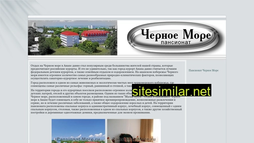 pansionat-more.ru alternative sites