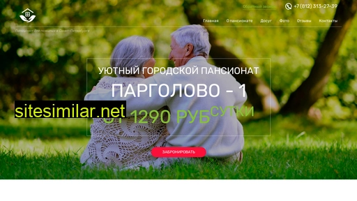pansionat-pargolovo.ru alternative sites