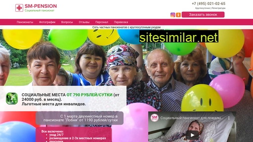 pansionat-sm.ru alternative sites
